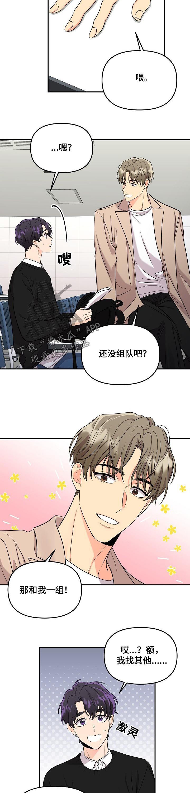 第65章：【第二季】巫师9