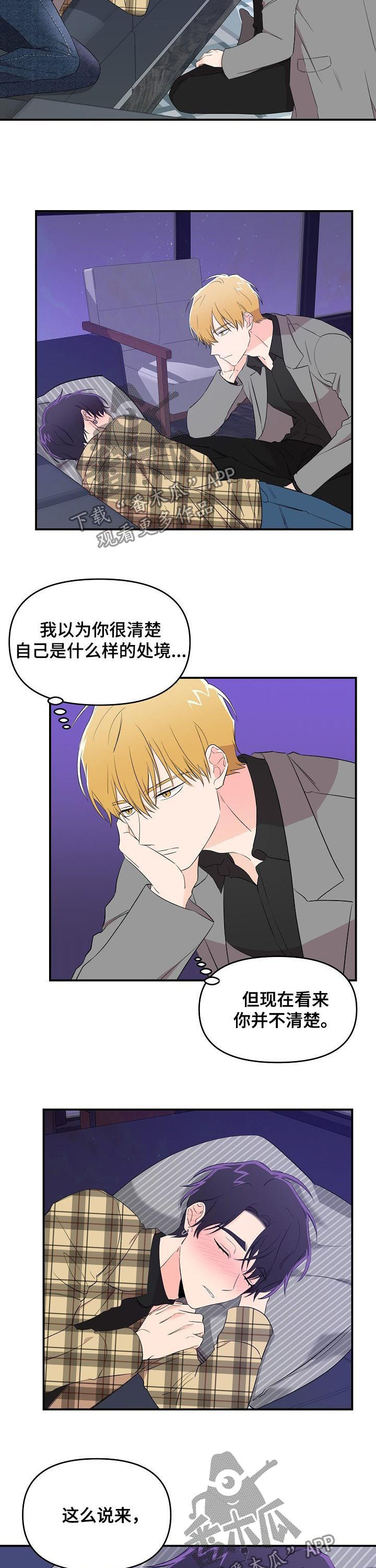 第29章：超过底线10