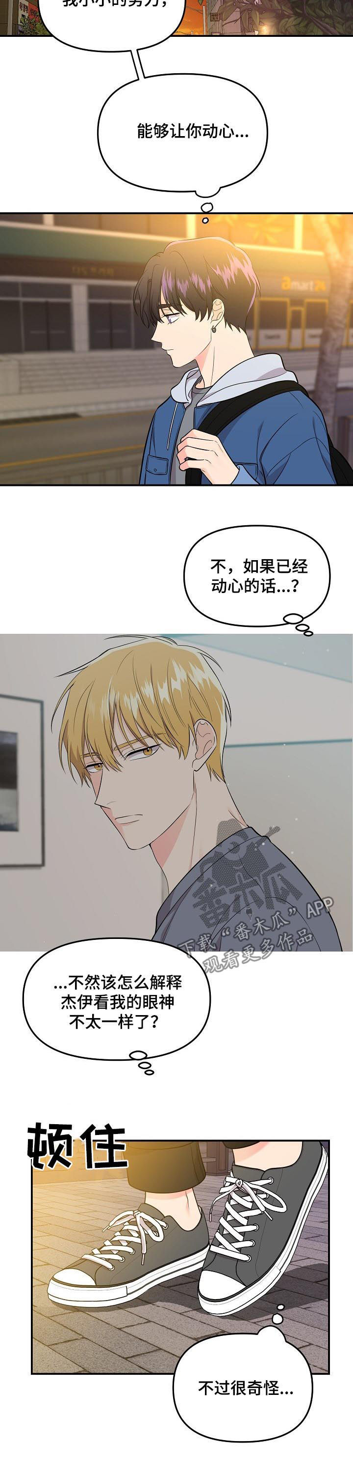 第51章：辞职10
