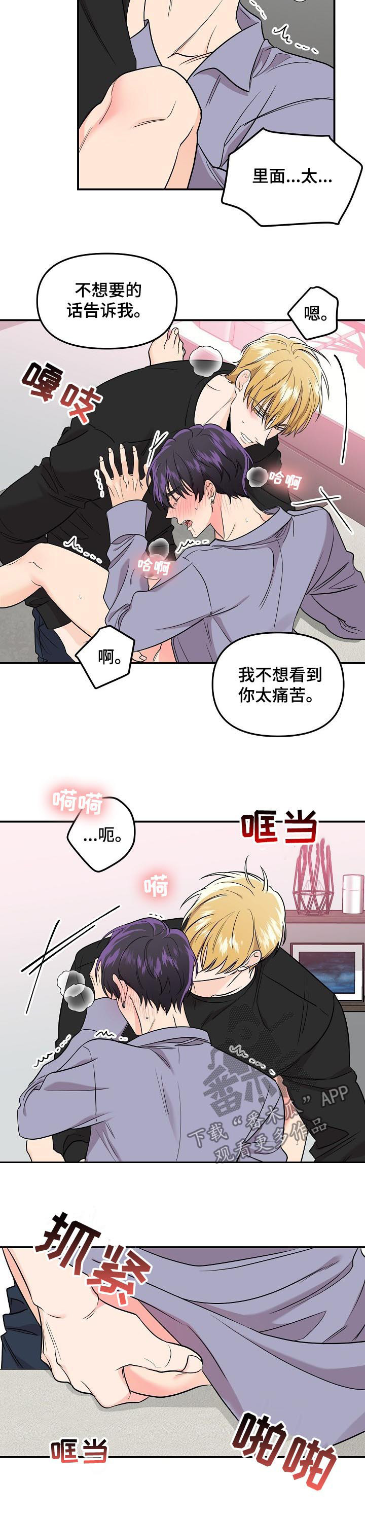 第63章：【第二季】贪心5