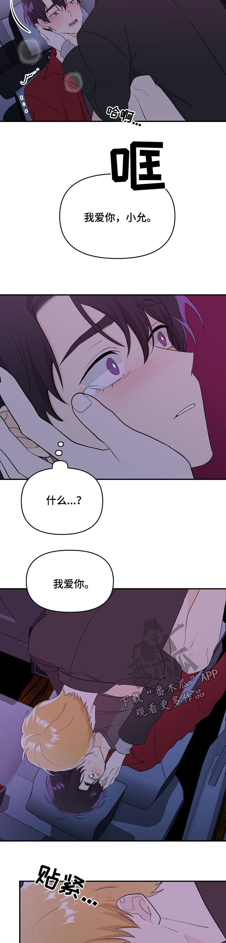 第34章：不费吹灰之力7