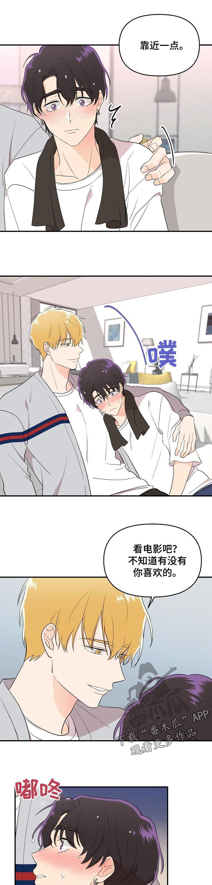 第36章：靠近7
