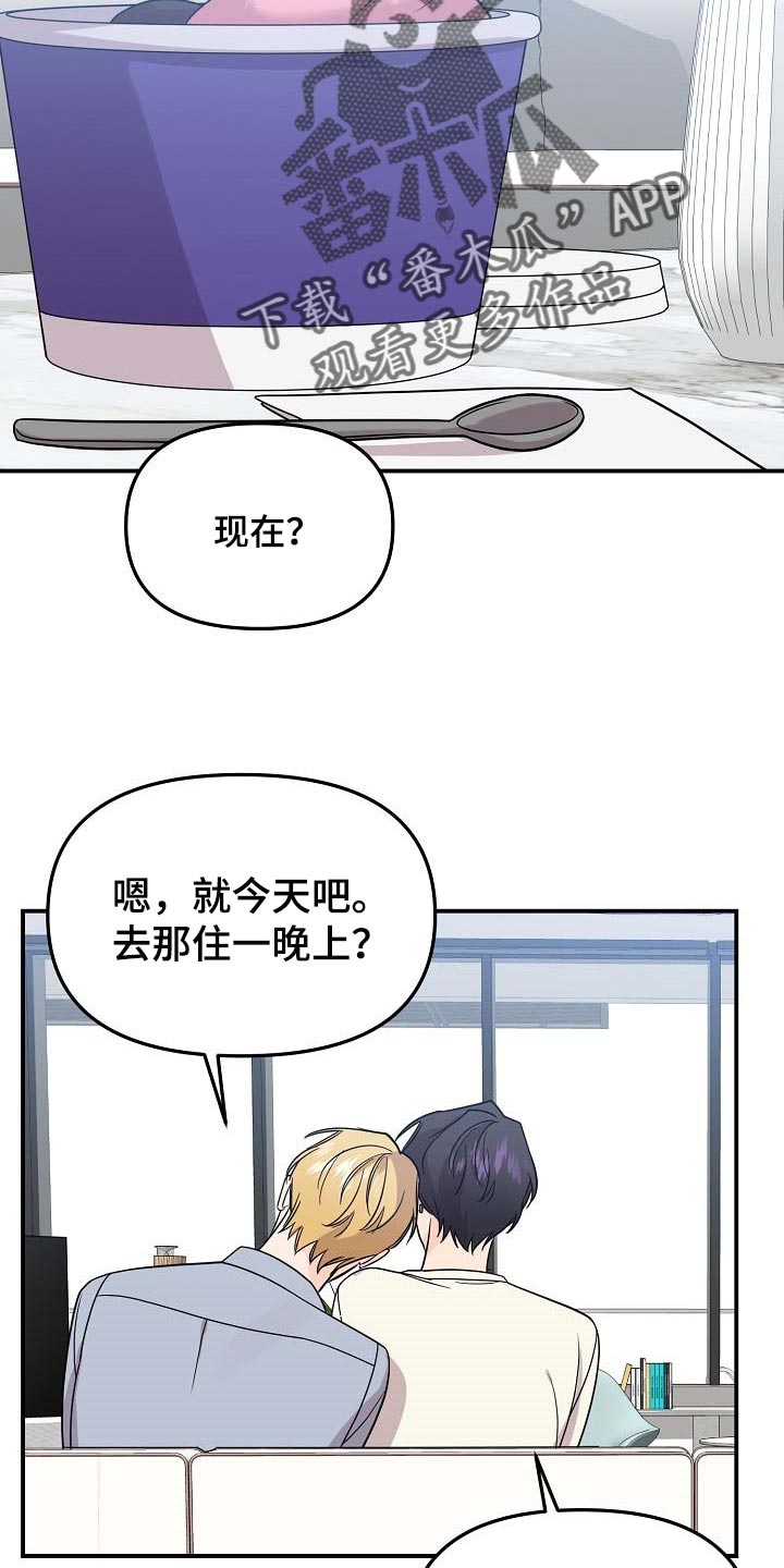 第109章：【第二季】看海9