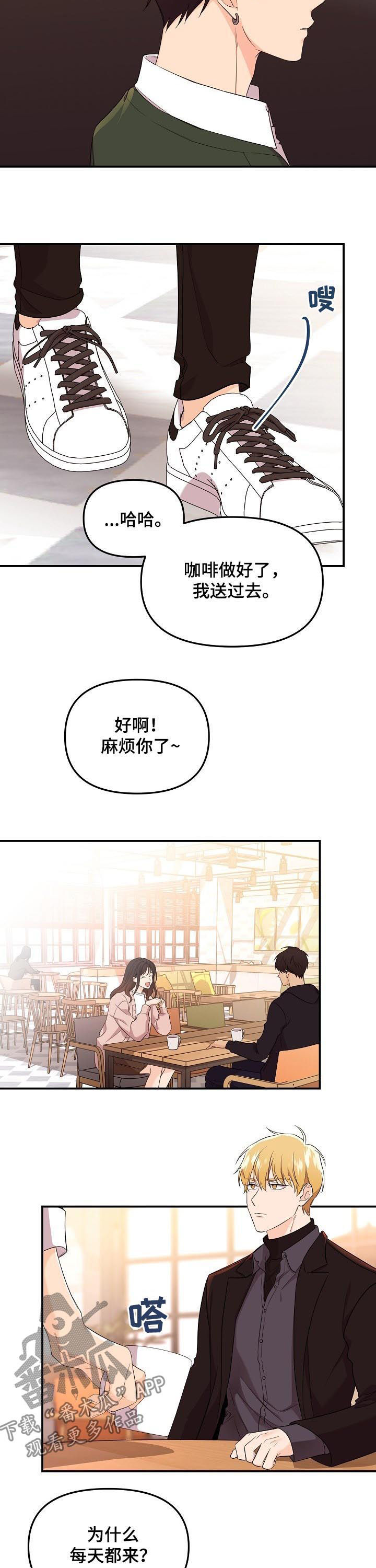 第43章：没那么强大7