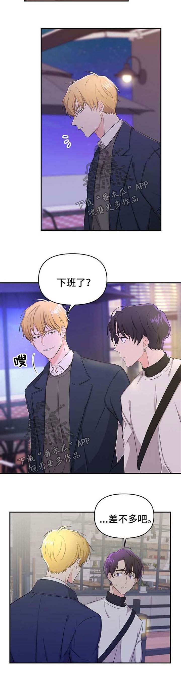 第17章：等待10