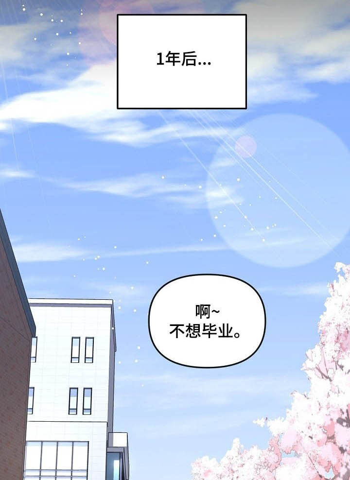 第95章：【第二季】消失了6