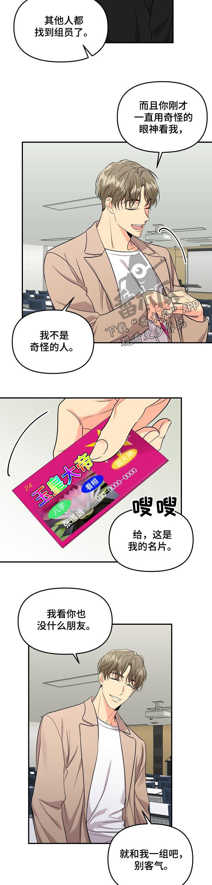 第65章：【第二季】巫师10