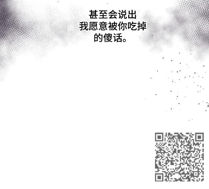第44章：出了故障12