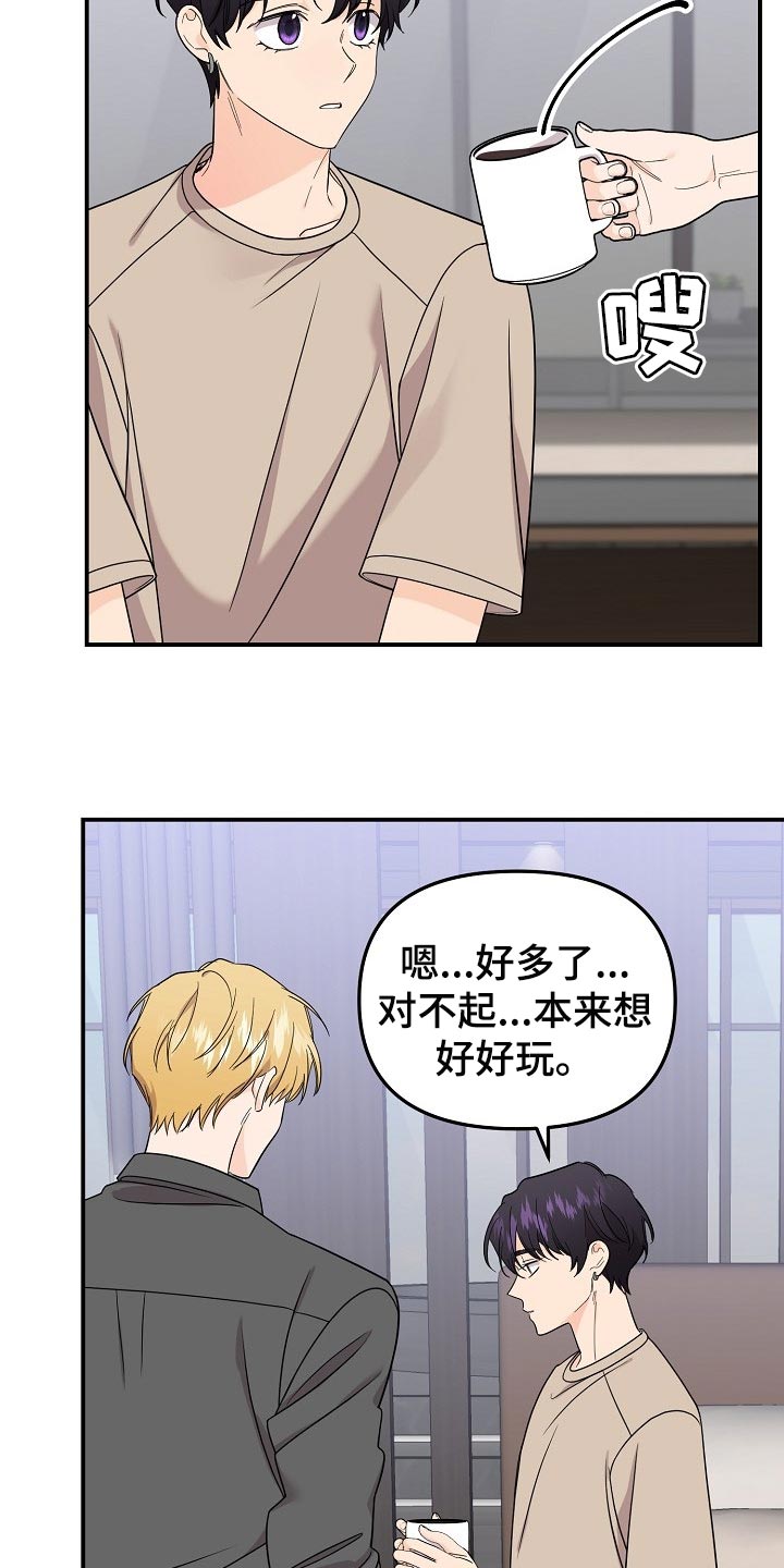 第111章：【第二季】记忆在消失5