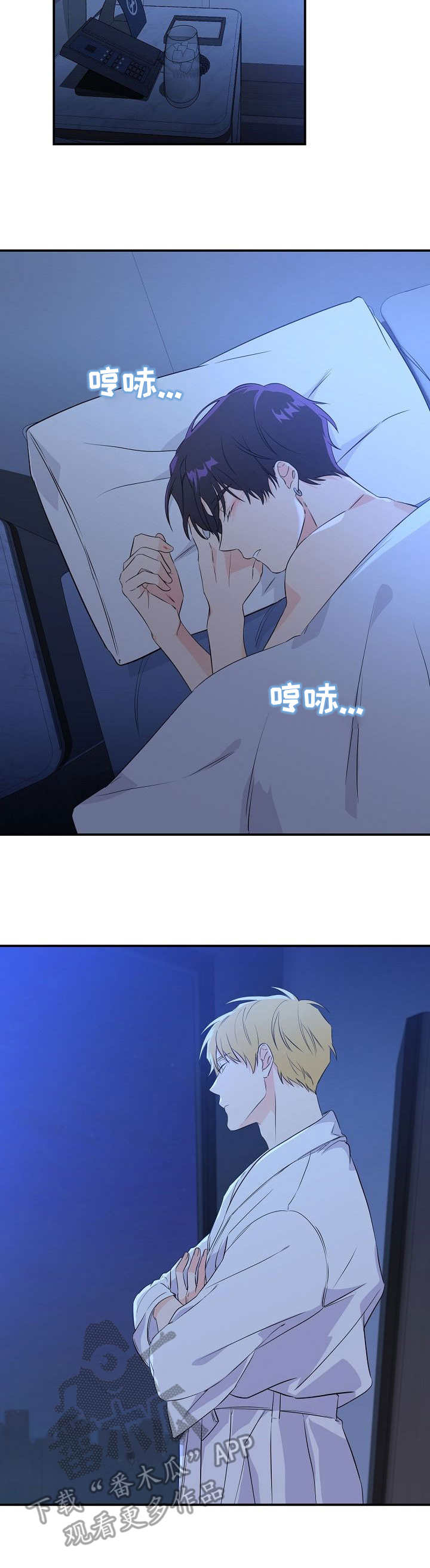 第9章：乖巧8