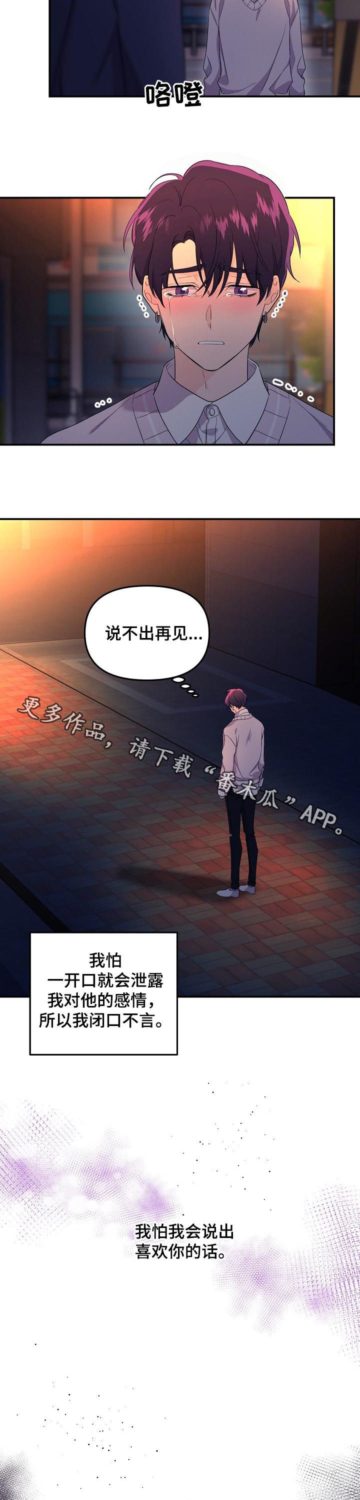 第44章：出了故障11