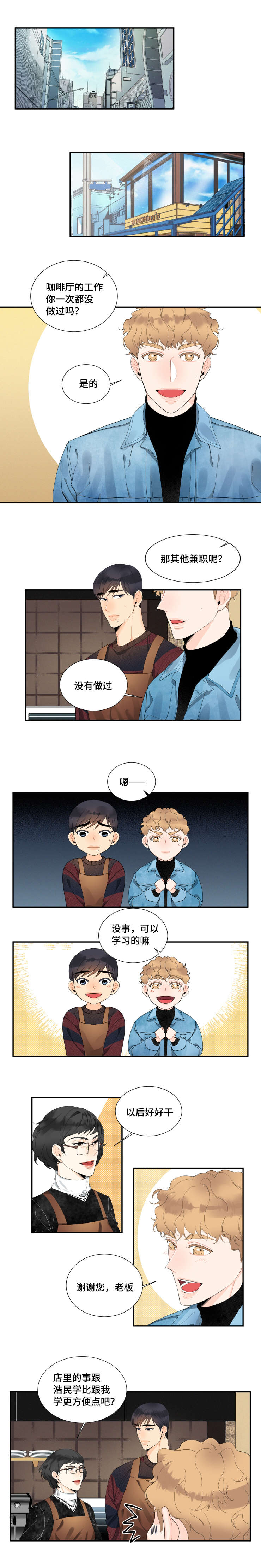 第25章：特殊待遇2