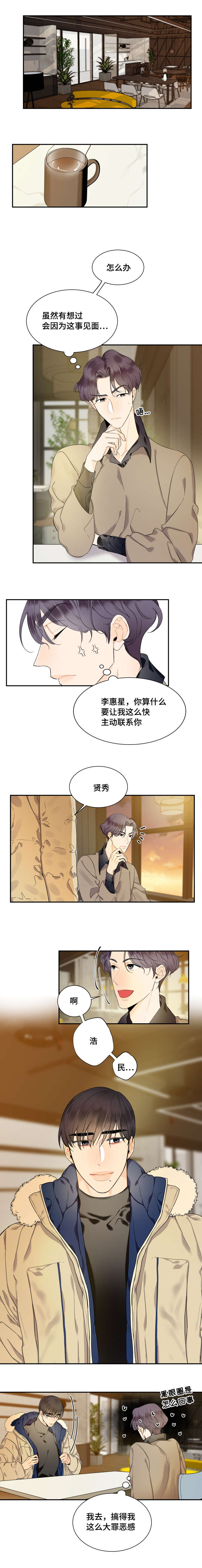 第44章：相信你的选择0