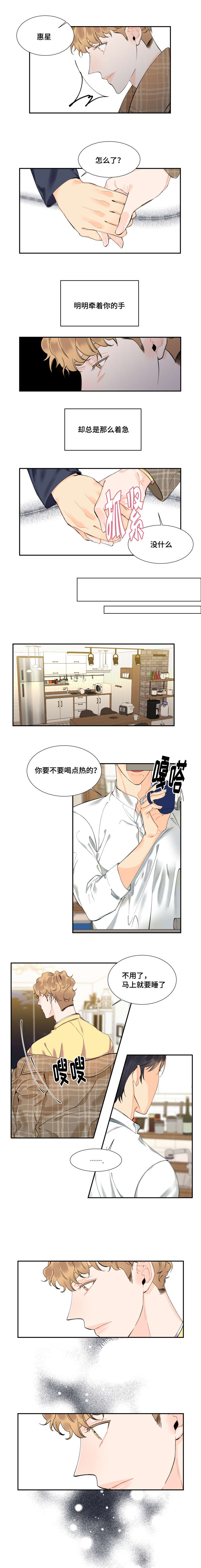 第36章：为了自己1