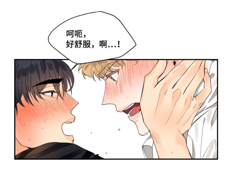 第21章：你满意为止6