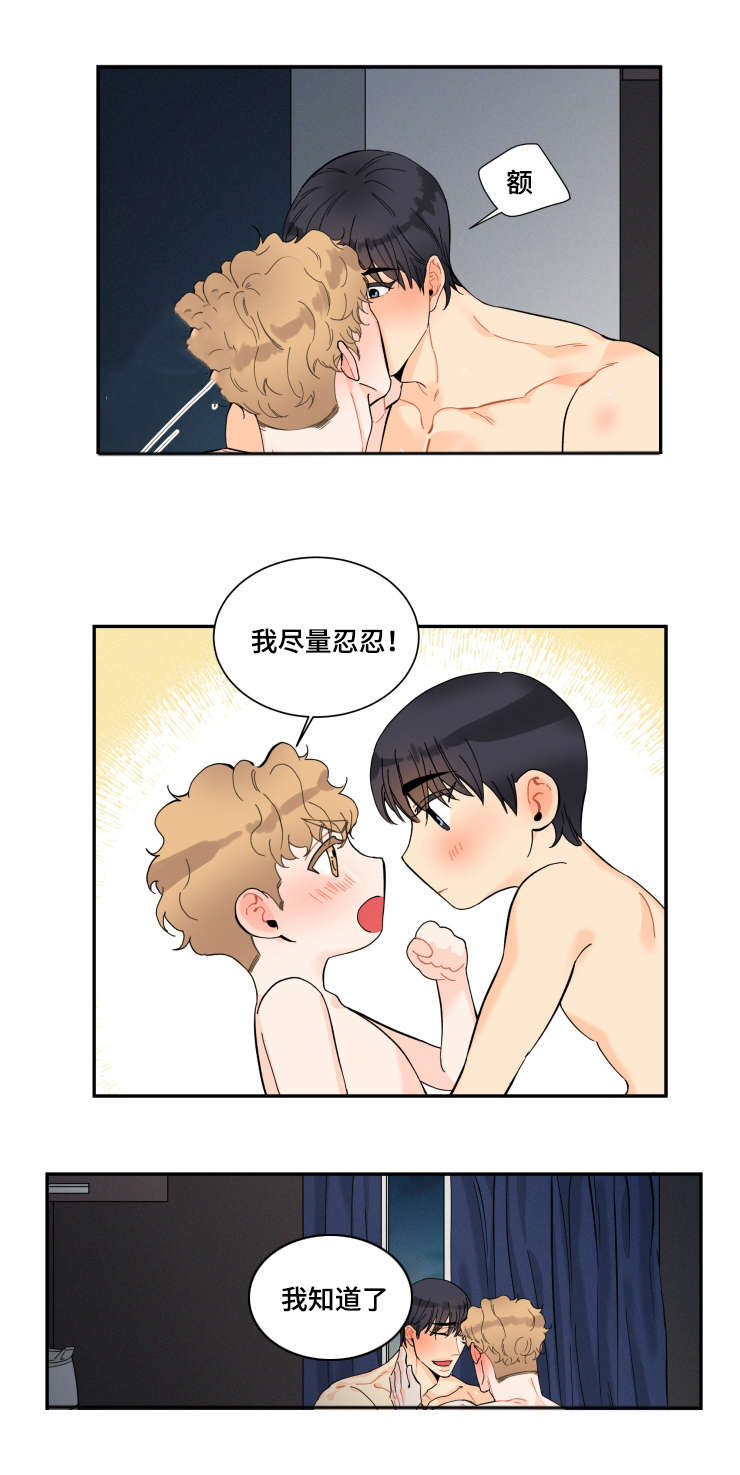 第23章：出浴0