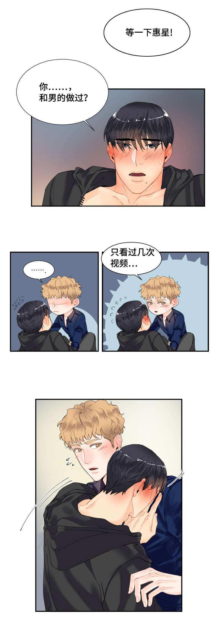 第9章：做不到2