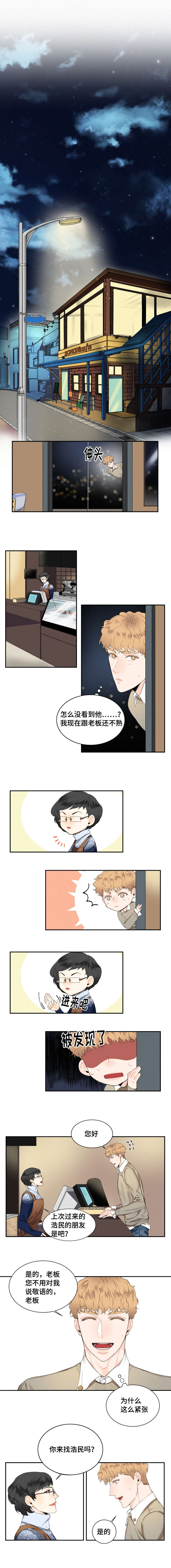 第18章：独孤单的孩子0