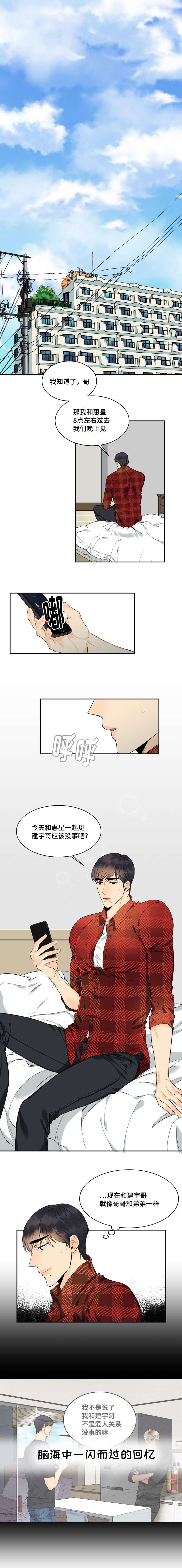 第38章：酒吧会面0