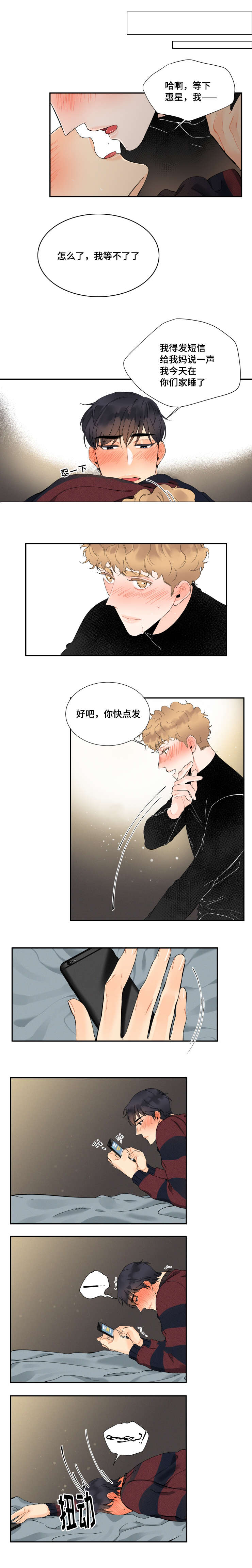 第28章：好好展示吧3