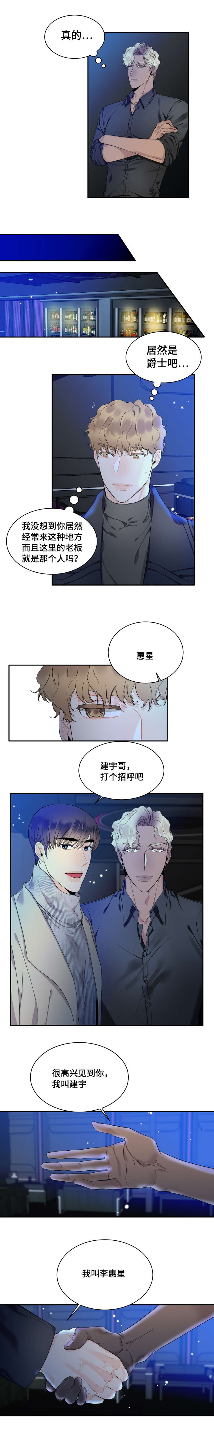 第39章：愤然离开0