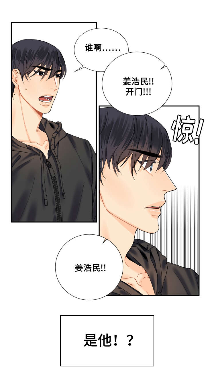 第7章：来人4