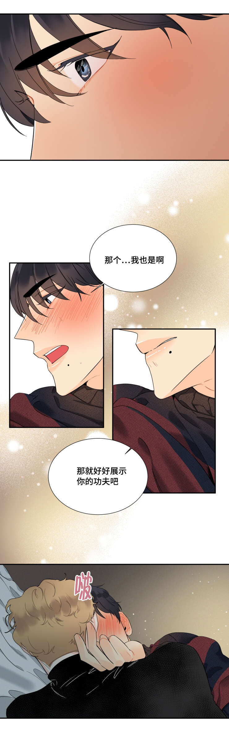 第28章：好好展示吧5