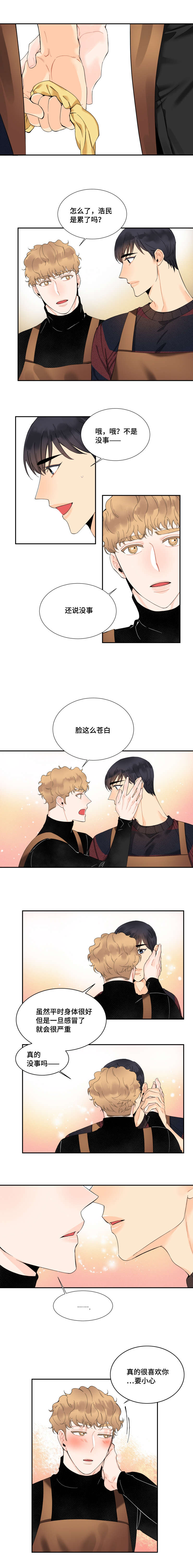 第28章：好好展示吧1