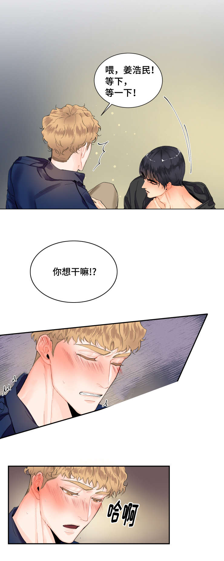第9章：做不到3