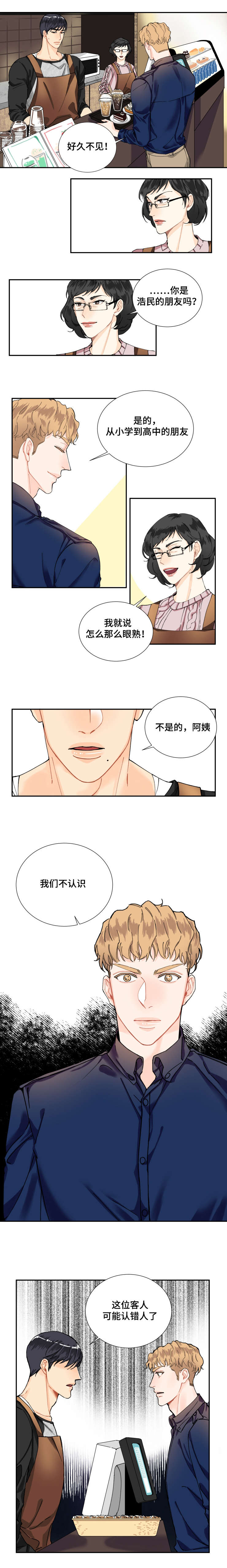第5章：咨询2