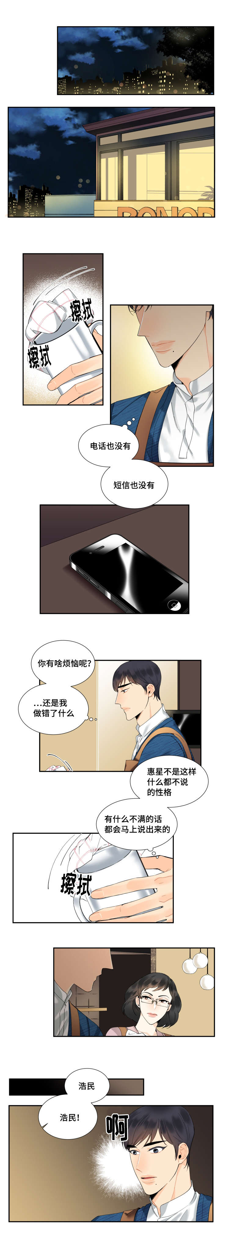 第34章：远观猜测0
