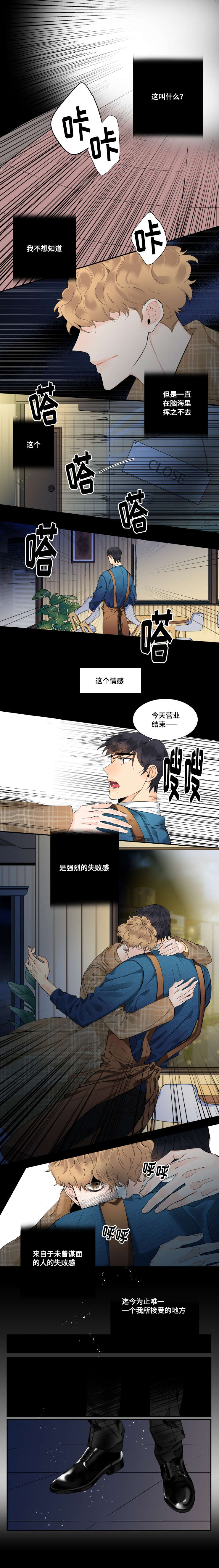 第35章：相信1
