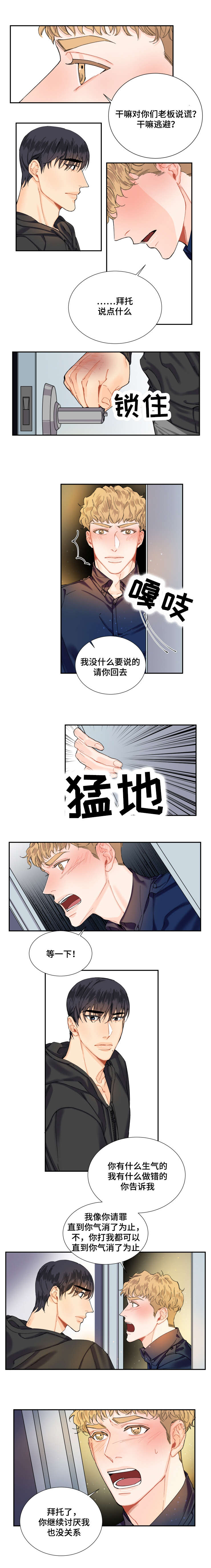 第8章：亲吻1