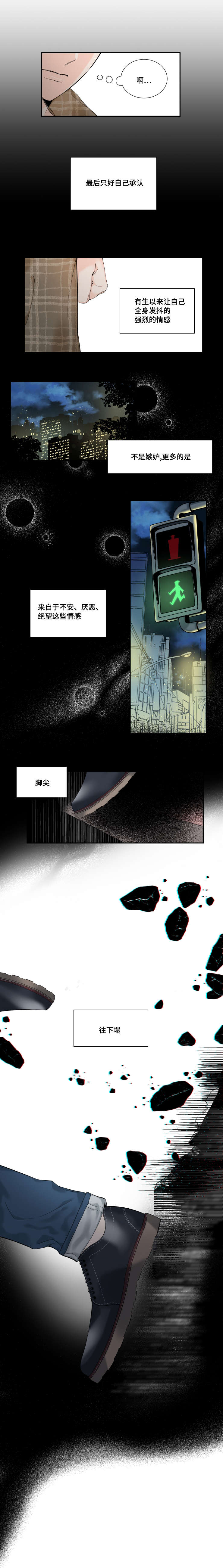 第35章：相信0