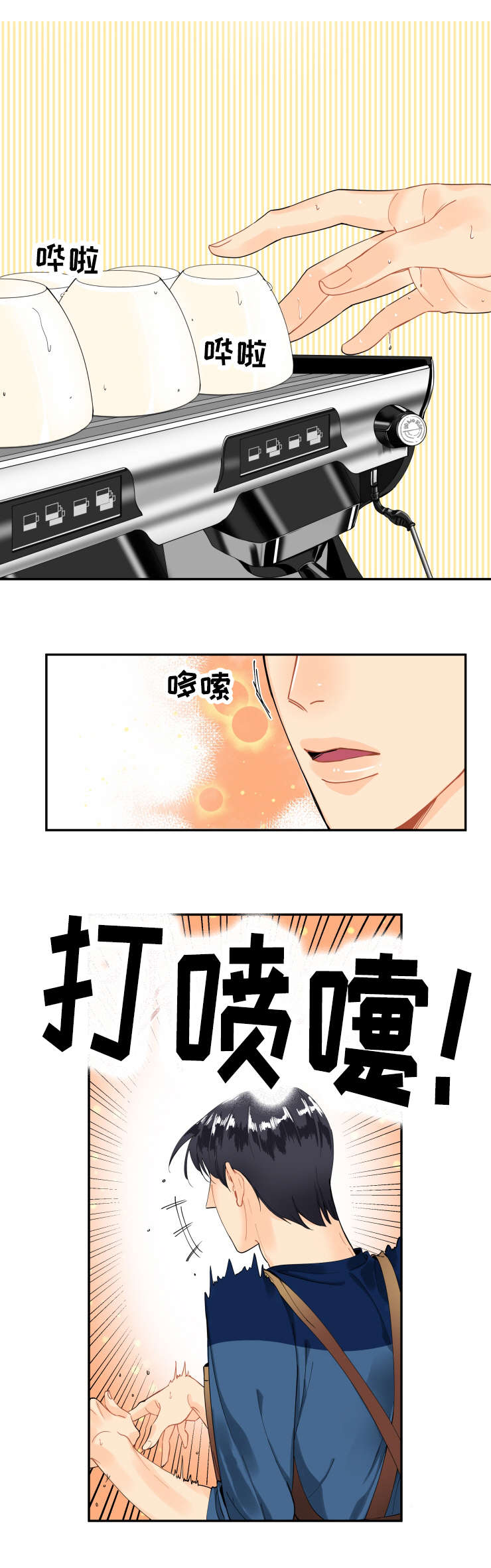 第3章：找到了0