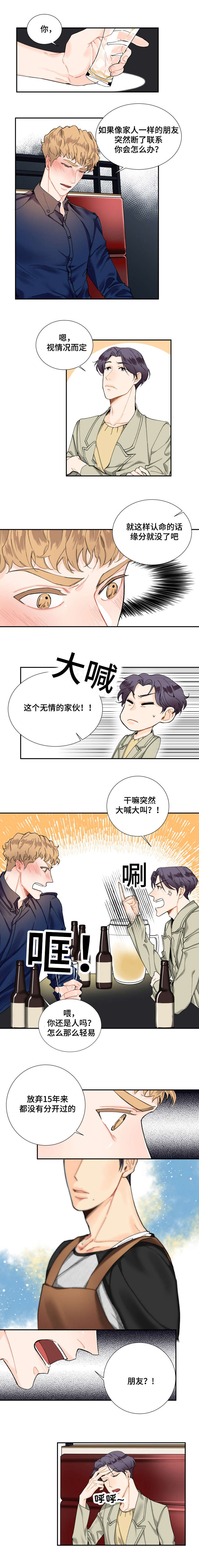 第5章：咨询5
