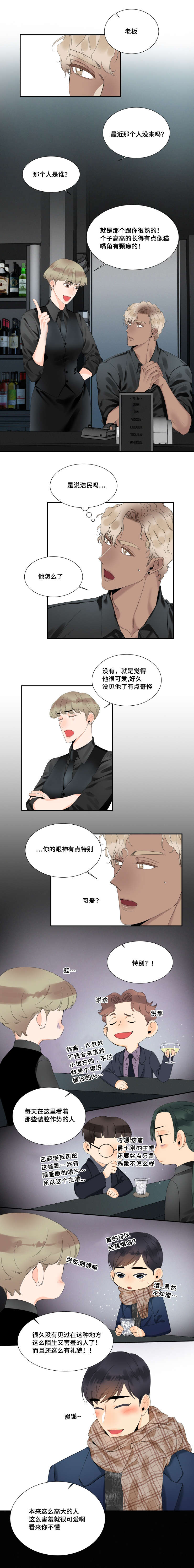 第26章：担心3