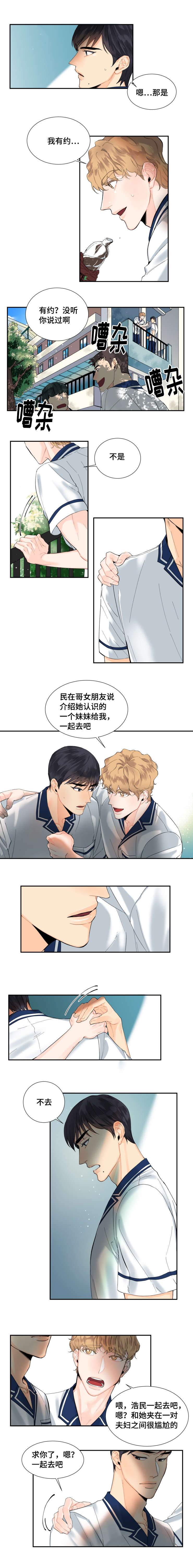 第11章：心动1