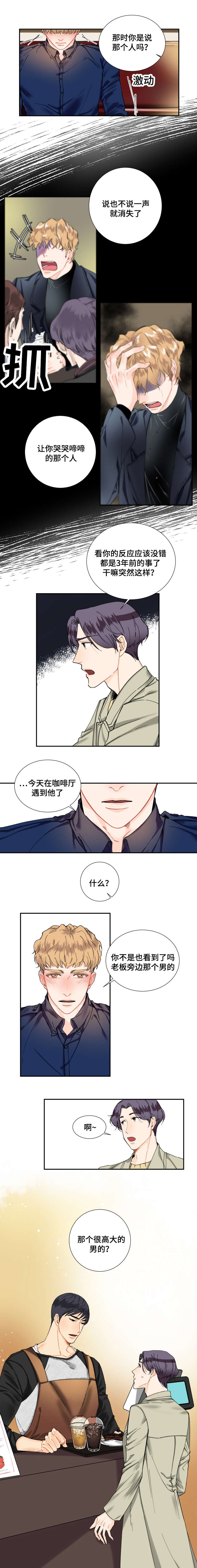 第5章：咨询6