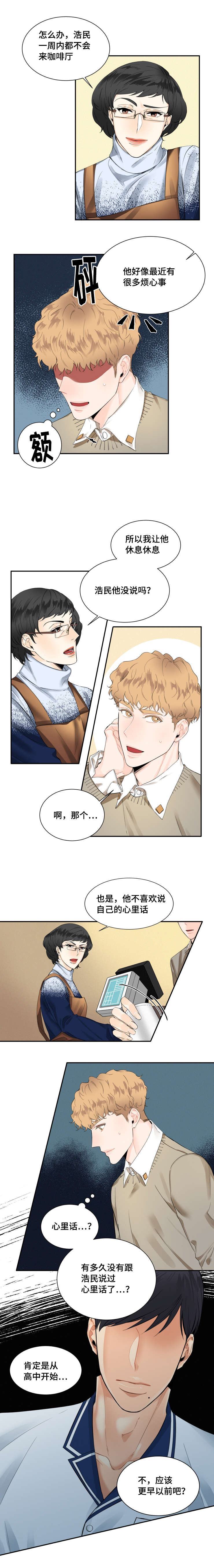 第18章：独孤单的孩子1
