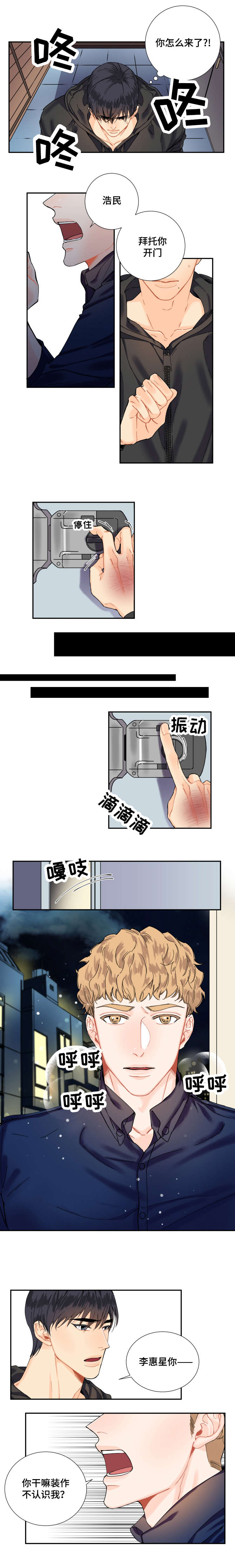 第8章：亲吻0