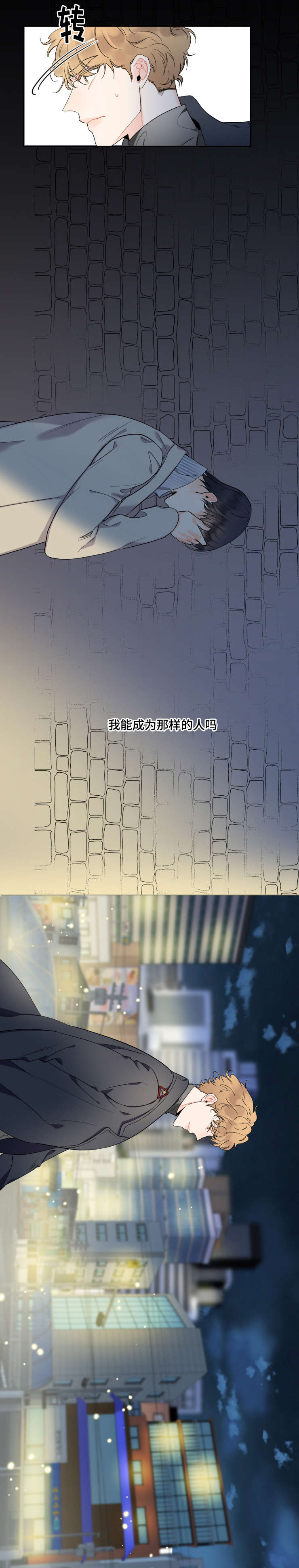 第42章：失望4