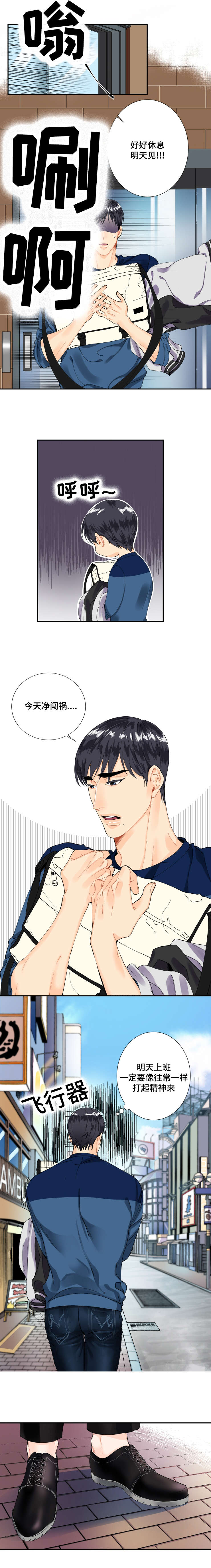第3章：找到了3