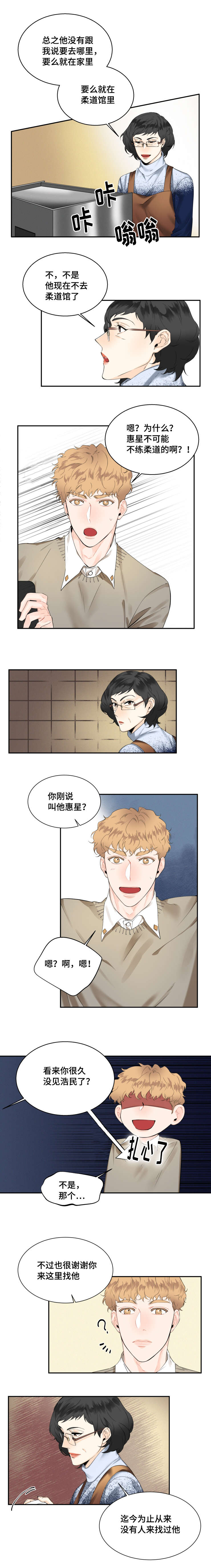 第18章：独孤单的孩子2