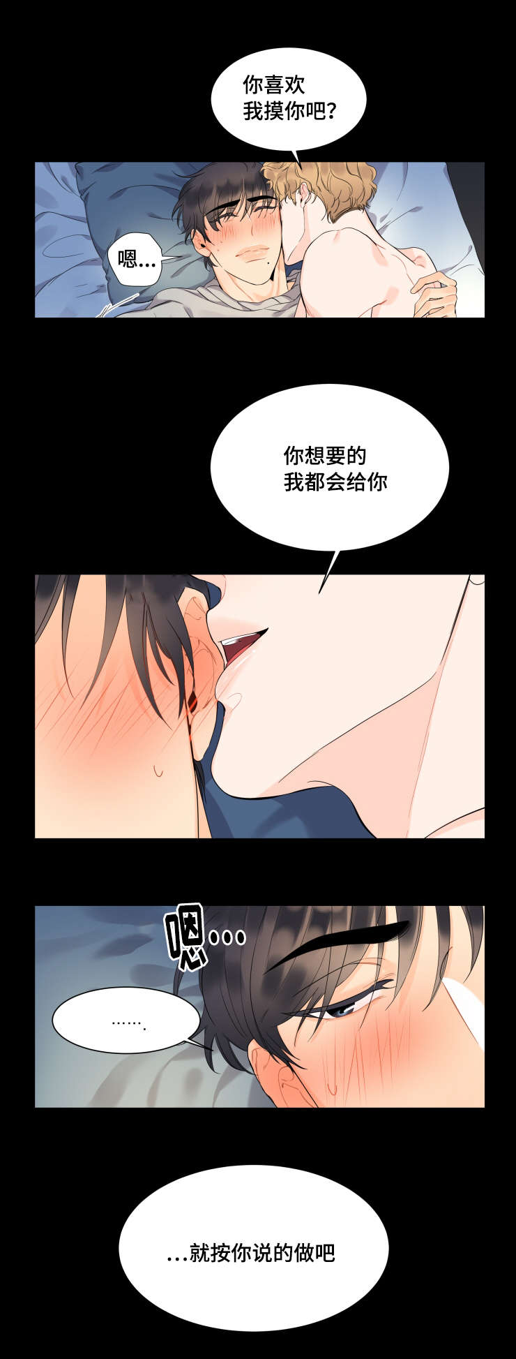 第48章：床垫大战3