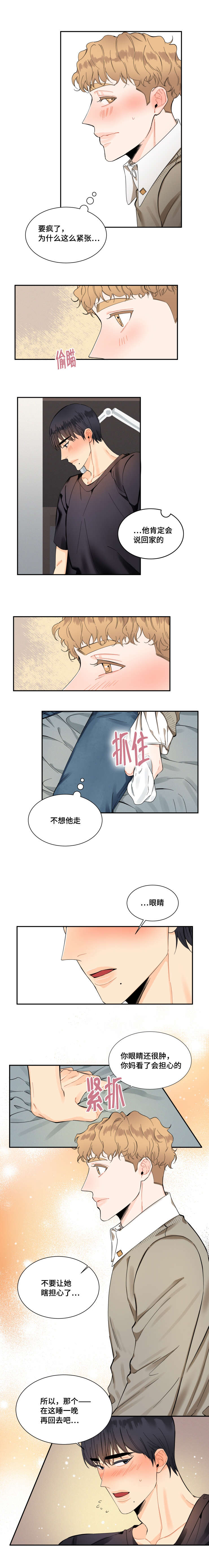 第21章：你满意为止1