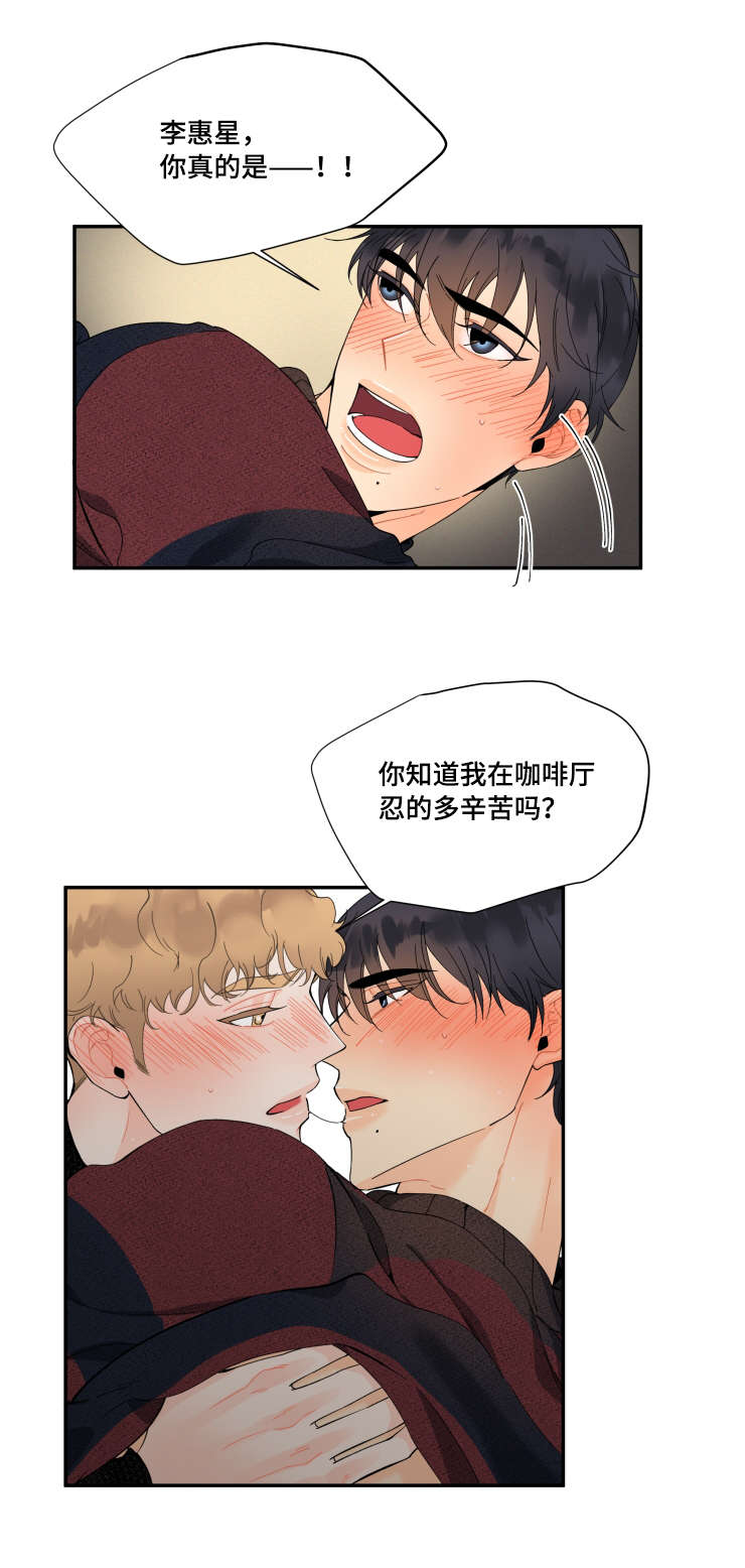 第28章：好好展示吧4