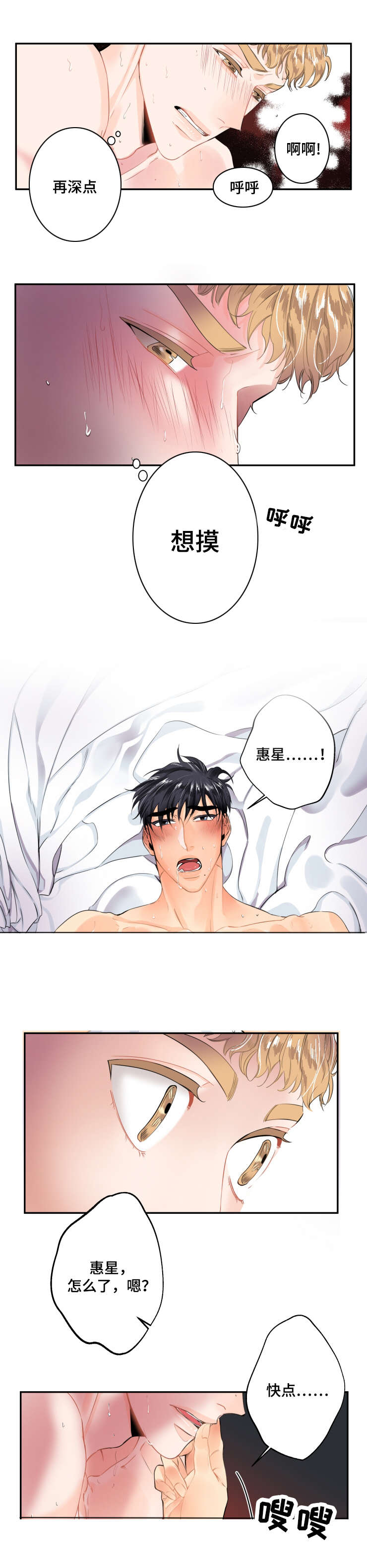 第1章：当时为什么1