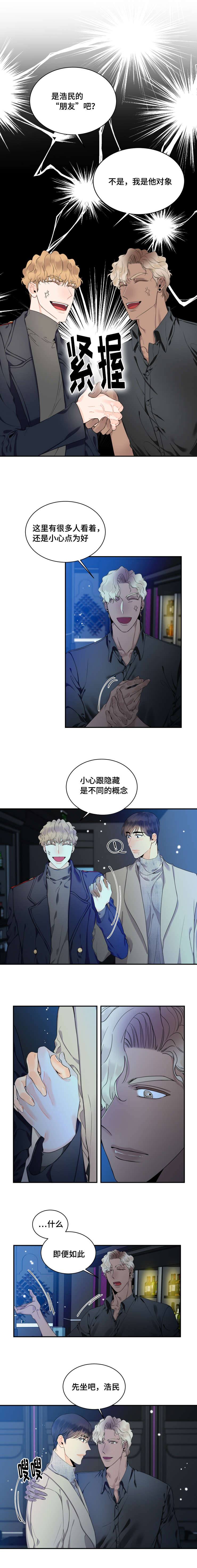 第39章：愤然离开1