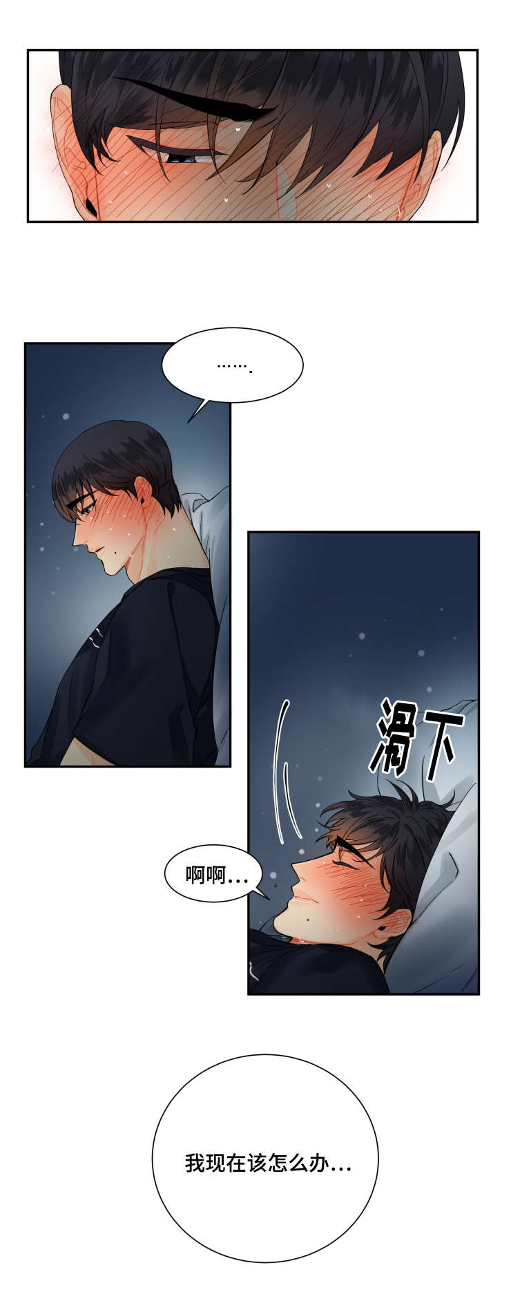 第14章：建宇哥0